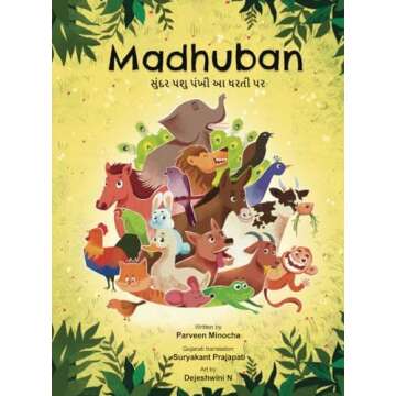 Gujarati Bilingual Learning Guide for Kids