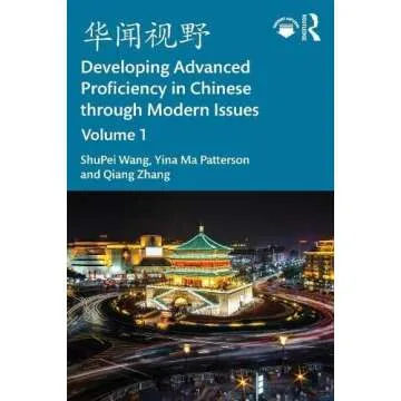 Chinese / Languages of China