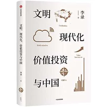 Li Lu's Recommended Book List