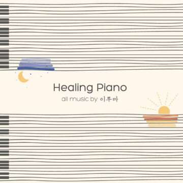 Music for Relaxation & Mediation