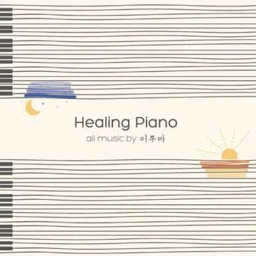 Music for Relaxation & Mediation