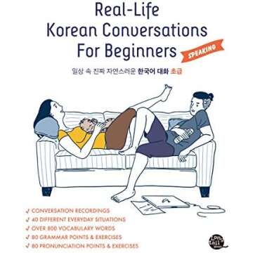 Korean textbooks