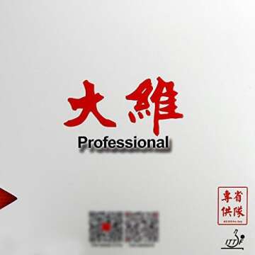 Best Long Pips Rubber (Chinese)