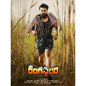 Ram Charan and Ranveer Singh movies