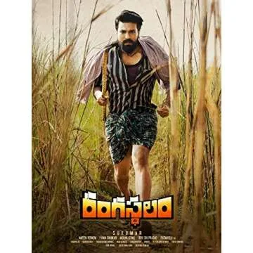 Ram Charan and Ranveer Singh movies