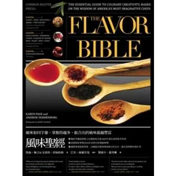 Cooking Reference Books