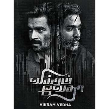 Vijay Sethupathi Movies