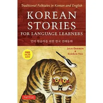 Korean Readers