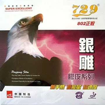 Best Short Pips Rubber (Chinese)