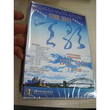 Concerts & Conferences