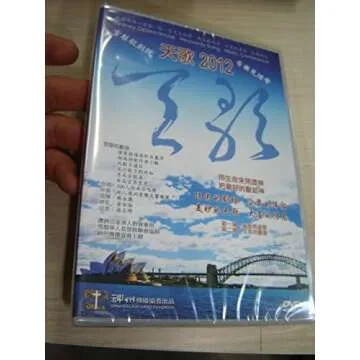 Concerts & Conferences