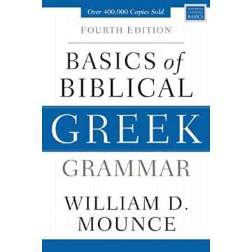 Biblical Greek Resources