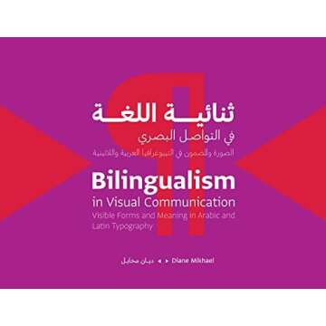 Arabic Type & Typography Recommended Books