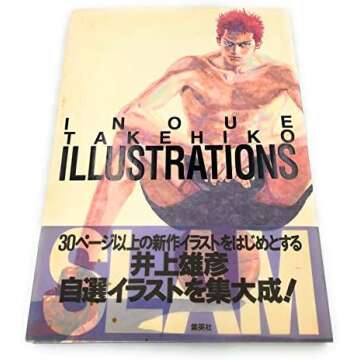 Art Books (to study/admire)