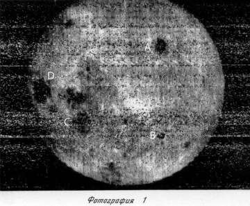 The Historic Revelation of the Moon's Far Side in 1959