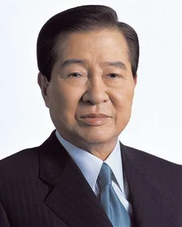 Celebrating Kim Dae-jung: A Legacy of Peace and Democracy