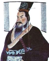 The Death of Qin Shi Huang: A Quest for Immortality