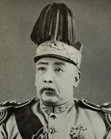 Yuan Shikai: The First President of China