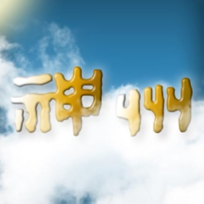 China Soul for Christ Foundation Profile