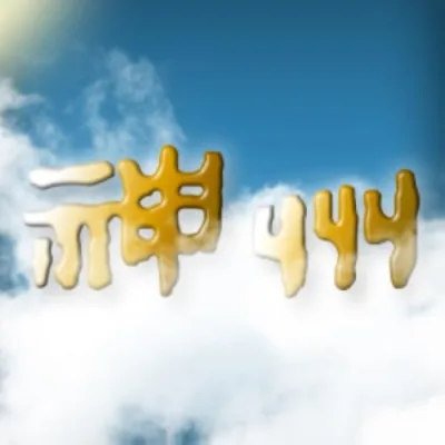 China Soul for Christ Foundation