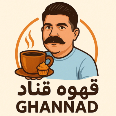 قهوه قناد Profile