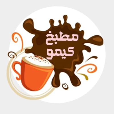 Kimos kitchen Profile