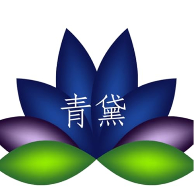 Indigo Healing Acupuncture & Massage Profile