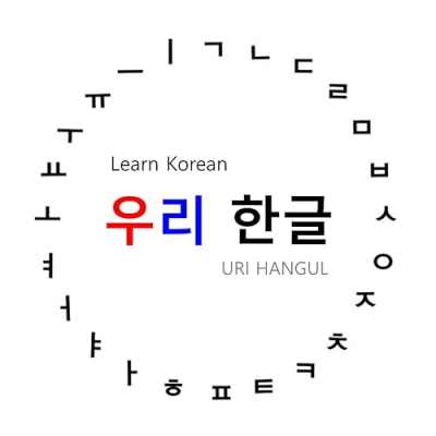 URI HANGUL Profile
