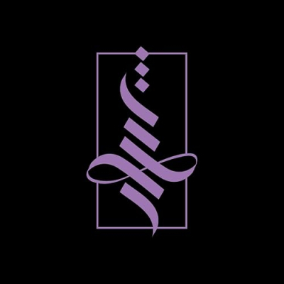 Shahad Alabih Store Profile