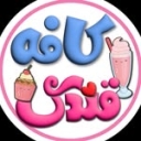 Cafe Ghandak Profile