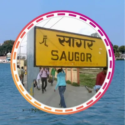 Mera Sagar Store
