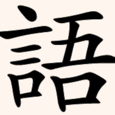 Language Crawler Profile